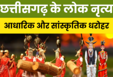 List of Top 10 Folk Dances of Chhattisgarh