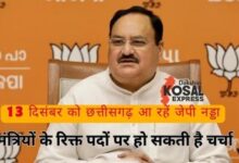 jp-nadda-chhattisgarh-visit