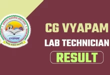 CG Vyapam Lab Technician Result Awaited 2024