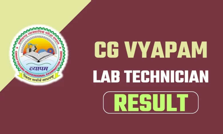 CG Vyapam Lab Technician Result Awaited 2024