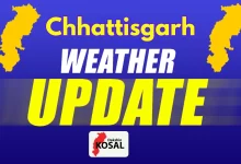 CG Weather Update