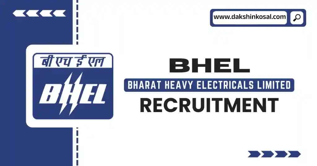 BHEL भर्ती 2025 इंजीनियर और सुपरवाइजर ट्रेनी पदों के लिए आवेदन करें