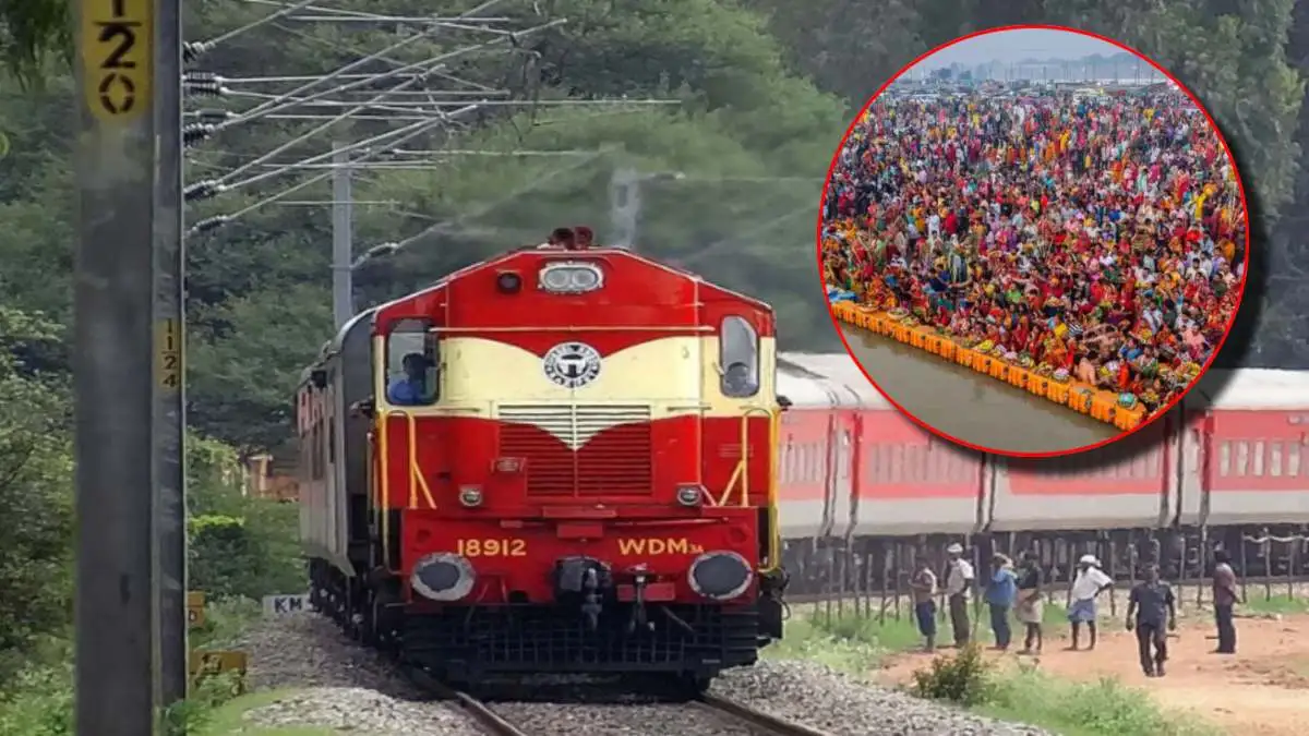 महाकुंभ 2024: प्रयागराज जाने वाली कई ट्रेनें रद्द