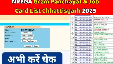 NREGA Gram Panchayat & Job Card List Chhattisgarh 2025