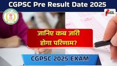 CGPSC Pre Result Date 2025