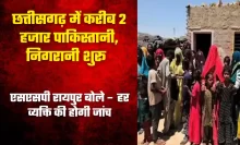 Pakistanis in Chhattisgarh