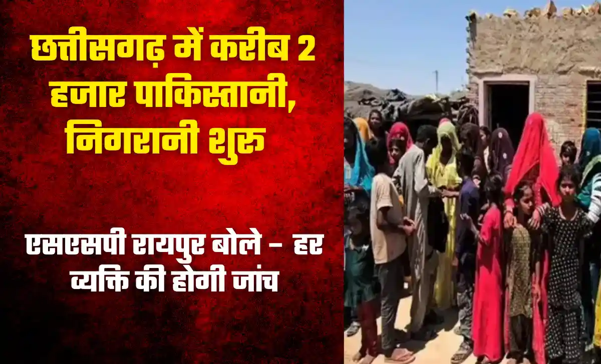 Pakistanis in Chhattisgarh