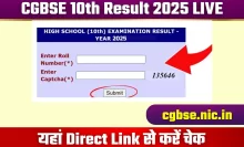 CGBSE 10th Result 2025 LIVE