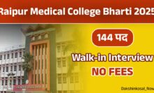 Raipur Medical College Bharti 2025