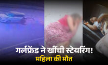रायपुर