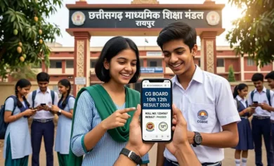 CGBSE 10th 12th Result 2026