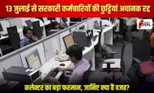 CG Government Employees News