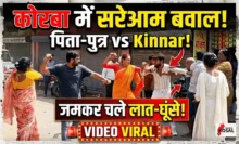 Korba Transgender Clash