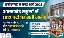 CG Atmanand School Recruitment 2026